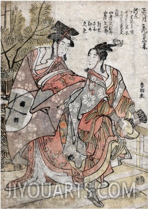 Oung Attendants Celebrating the New Year, Japanese Wood Cut Print