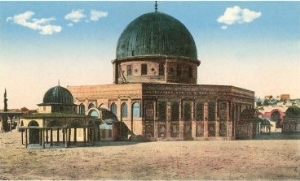 Mosque of Omar, Jerusalem, Israel