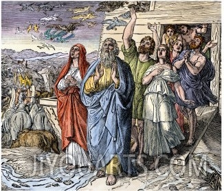 Noah and His Family Emerging from the Ark after the Flood